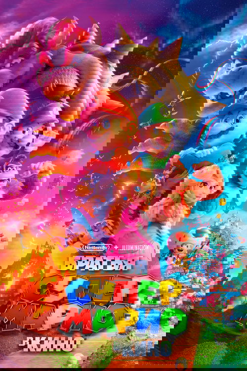 Братья Супер Марио в кино